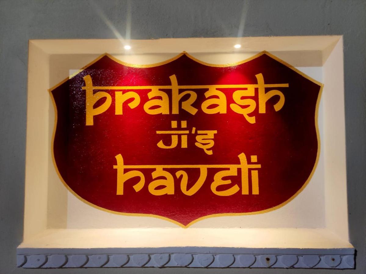 Hotel Prakash Ji'S Haveli -Luxurious Lakeside Retreat- Udaipur Exterior foto